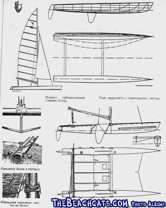 Russian Tornado Plans :: Catamaran Sailboats at 