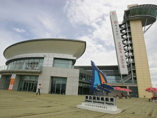Sailing Media Center & Observation Tower